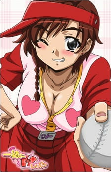 Capa de Issho ni H Shiyo