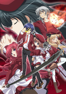 Capa de 11eyes: Momoiro Genmutan