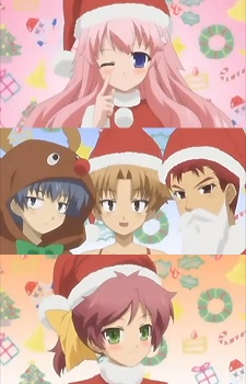 Capa de Baka to Test to Shoukanjuu: Mondai - Christmas ni Tsuite Kotae Nasai