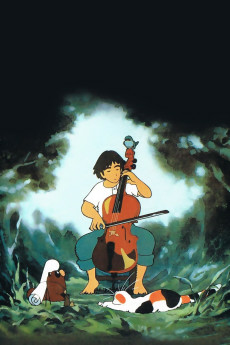Capa de Cello Hiki no Gauche (1982)