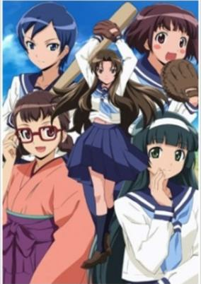 Cover of Taishou Yakyuu Musume. Specials