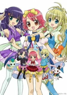 Capa de Hime Chen! Otogi Chikku Idol Lilpri