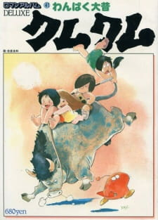 cover image