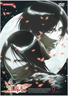 Capa de Koutetsu Sangokushi Special