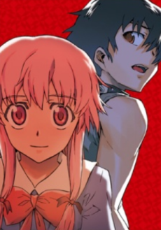 Capa de Mirai Nikki OVA