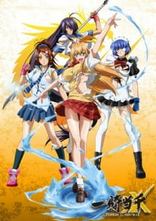 Capa de Ikkitousen: Xtreme Xecutor Specials