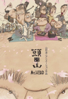 Capa de Atama Yama
