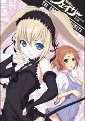 Cover of Related works