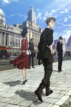 Capa de Senkou no Night Raid Specials
