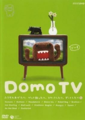 Cover of Domo TV