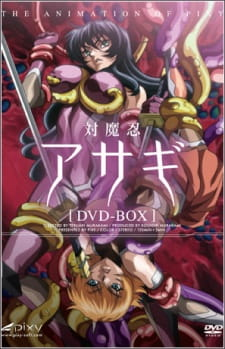 Cover of Taimanin Asagi Special