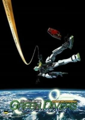 Cover of Gundam Neo Experience 0087: Green Divers
