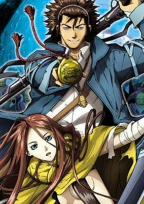 Capa de Shin Angyo Onshi