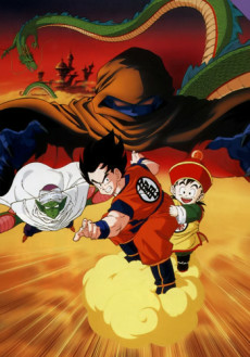 Capa de Dragon Ball Z Movie 01: Ora no Gohan wo Kaese!!