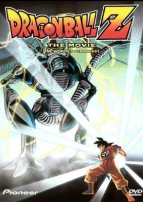 Capa de Dragon Ball Z Movie 02: Kono Yo de Ichiban Tsuyoi Yatsu