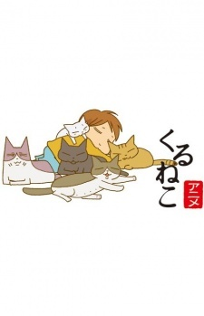 Capa de Kuruneko 2nd Season