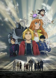 Capa de Fullmetal Alchemist: The Sacred Star of Milos