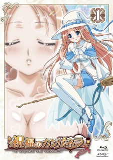 Cover of Shukufuku no Campanella Specials