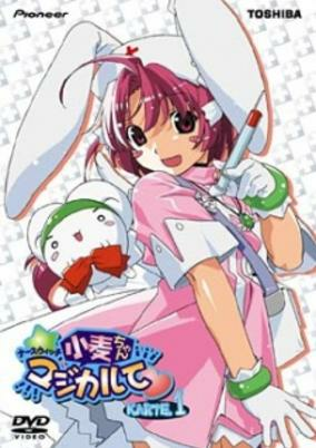 Capa de Nurse Witch Komugi-chan Magikarte Special
