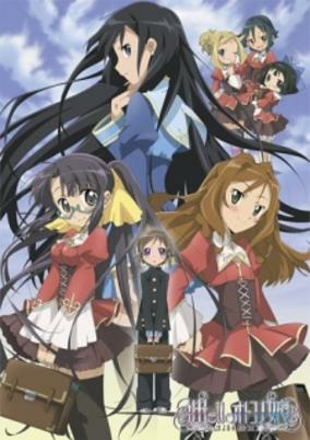 Capa de Mayo Elle Otoko no Ko