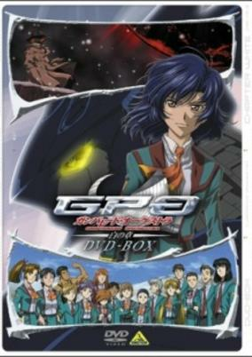 Capa de Gunparade Orchestra OVA