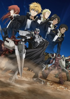 Capa de Break Blade 4: Sanka no Chi