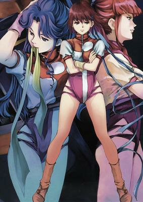 Capa de Top wo Nerae! Gunbuster