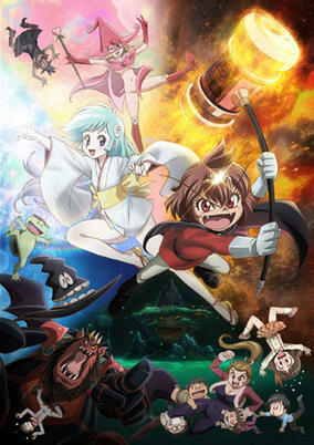 Capa de Dororon Enma-kun Meeramera