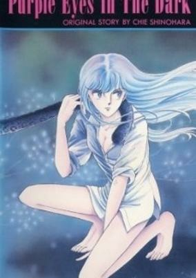 Capa de Yami no Purple Eye