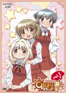 Capa de Hidamari Sketch x ☆☆☆ Specials
