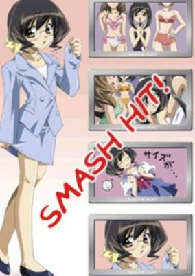 Capa de Hit wo Nerae!