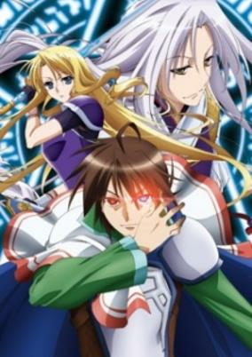 Capa de Densetsu no Yuusha no Densetsu: Iris Report