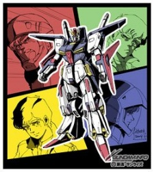 Cover of Mobile Suit Gundam ZZ: Gundam Frag.