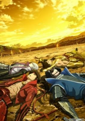 Capa de Sengoku Basara Movie: The Last Party