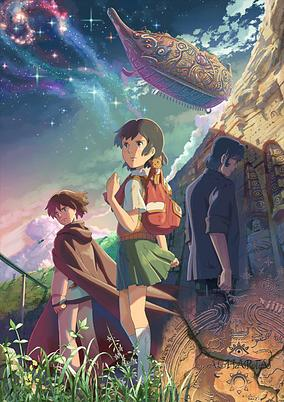 Capa de Hoshi wo Ou Kodomo