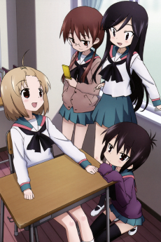 Capa de A-Channel