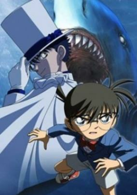 Titelbild von Detective Conan: Conan vs. Kid - Shark & Jewel