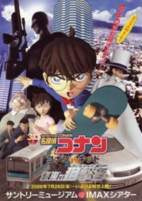 Titelbild von Detective Conan: Conan vs. Kid - Jet Black Sniper