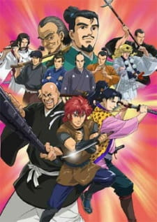 Capa de Shinshaku Sengoku Eiyuu Densetsu: Sanada Juu Yuushi