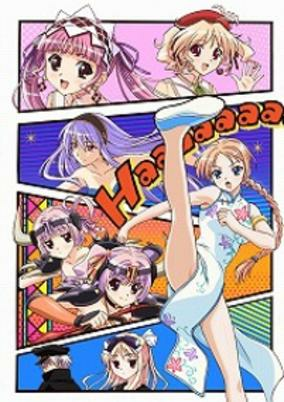 Titelbild von Shukufuku no Campanella: La Campanella Della Benedizione