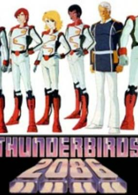 Capa de Kagaku Kyuujo-tai TechnoVoyager
