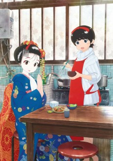 Capa de Maiko-san Chi no Makanai-san