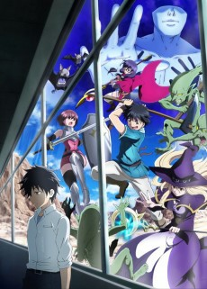 Capa de 100-man no Inochi no Ue ni Ore wa Tatteiru