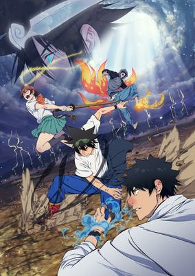 Capa de God Of High School