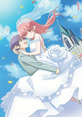 Capa de Tonikaku Kawaii