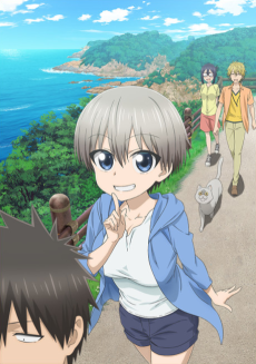 Capa de Uzaki-chan wa Asobitai!