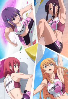 Capa de Iwa Kakeru!: Sport Climbing Girls