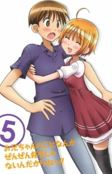 Cover of Oniichan no Koto nanka Zenzen Suki ja Nai n da kara ne!! Special