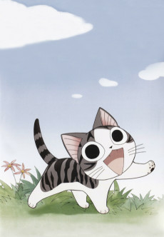 Capa de Chis Sweet Home: Atarashii Ouchi