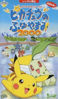 Titelbild von Pokemon: Pikachu no Fuyuyasumi (2000)